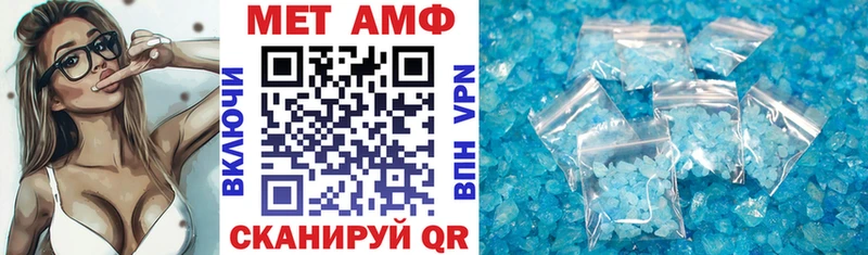 Амфетамин VHQ  Елизово 