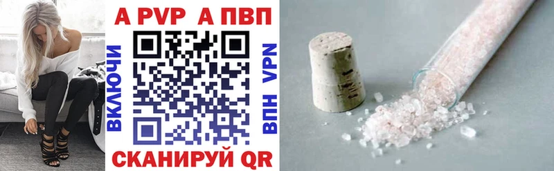 A-PVP СК  даркнет телеграм  Елизово 