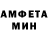 Метадон кристалл Vlada Aleksandrovych
