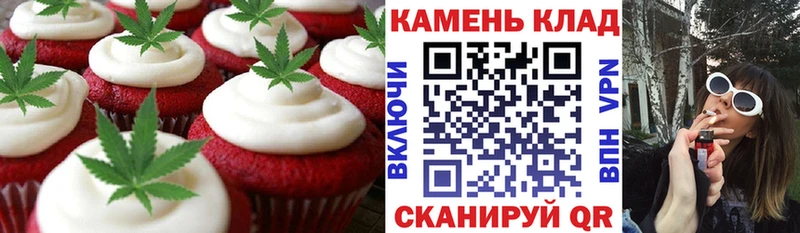 Печенье с ТГК марихуана  это Telegram  Елизово 