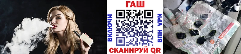 OMG ТОР  Елизово  ГАШ ice o lator 
