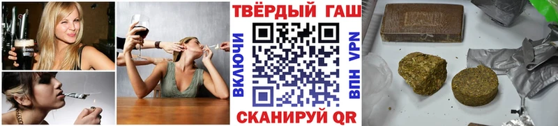 ГАШ Изолятор Елизово
