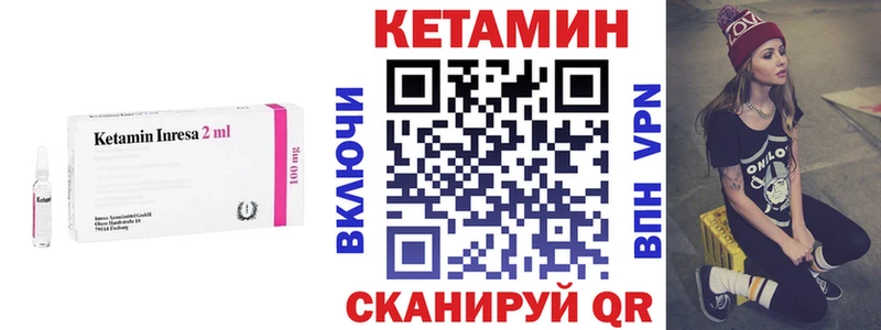 гидра   Елизово  КЕТАМИН VHQ  цена  