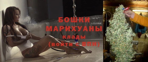 героин Белокуриха