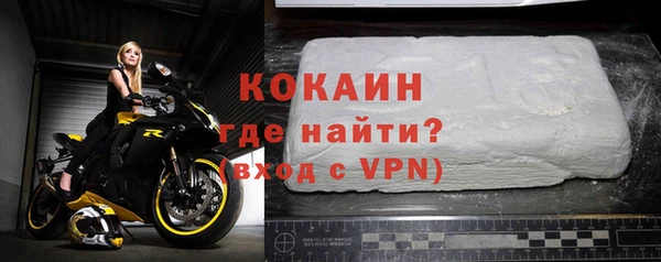 героин Белокуриха