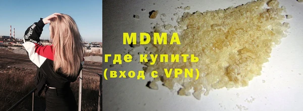марихуана Беломорск