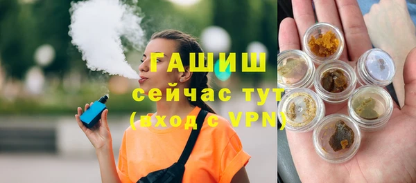 марихуана Беломорск