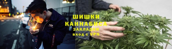 марихуана Беломорск