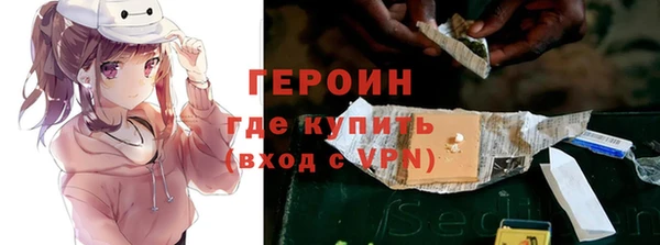 героин Белокуриха