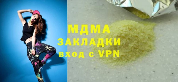 крисы Белоозёрский