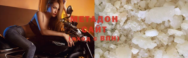 героин Белокуриха