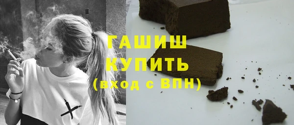 марихуана Беломорск