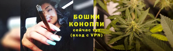 марихуана Беломорск