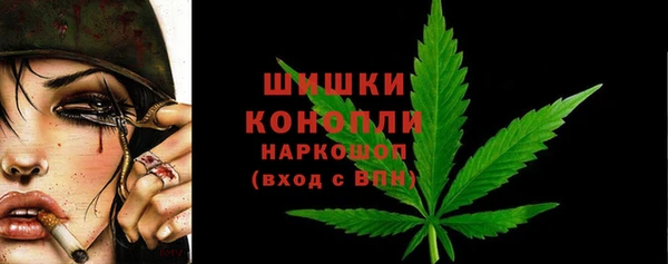 марихуана Беломорск