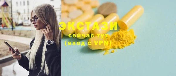 героин Белокуриха