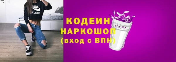 марихуана Беломорск