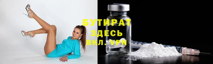 марихуана Беломорск