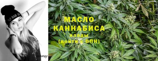 марихуана Беломорск