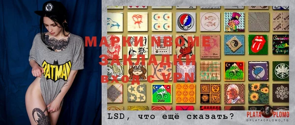 прущая мука Баксан