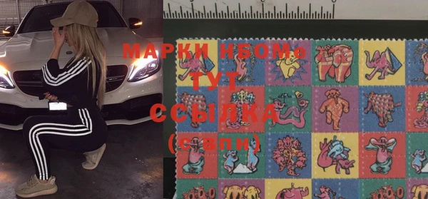 MDMA Premium VHQ Каменка