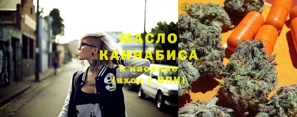 марихуана Беломорск