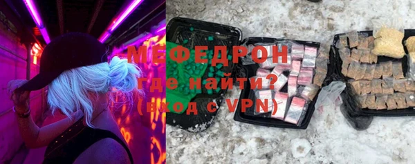 марихуана Беломорск