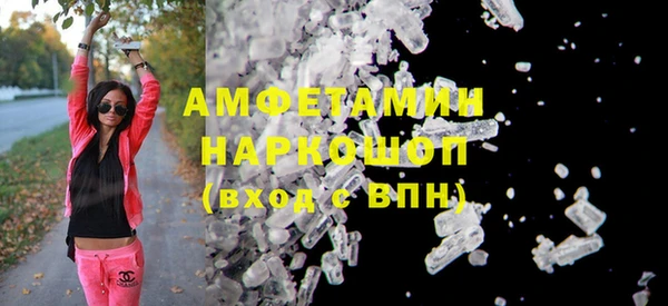 марихуана Беломорск