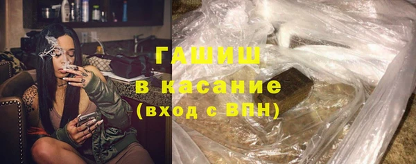 героин Белокуриха