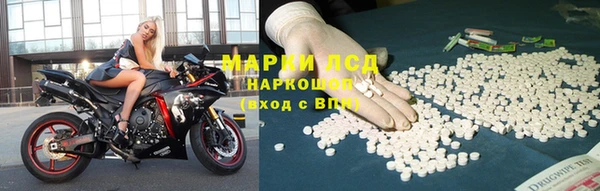 героин Белокуриха