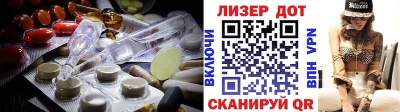 Лсд 25 экстази ecstasy Елизово
