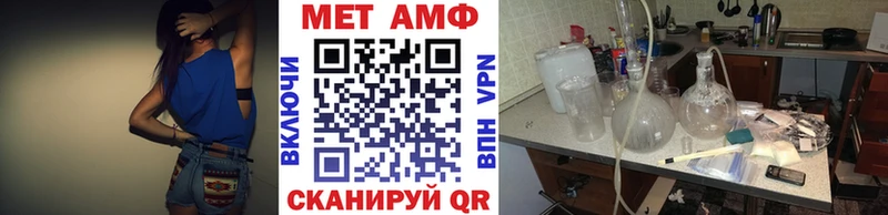 Первитин винт  где продают   Елизово 