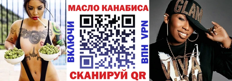 где можно купить   Елизово  Дистиллят ТГК гашишное масло 